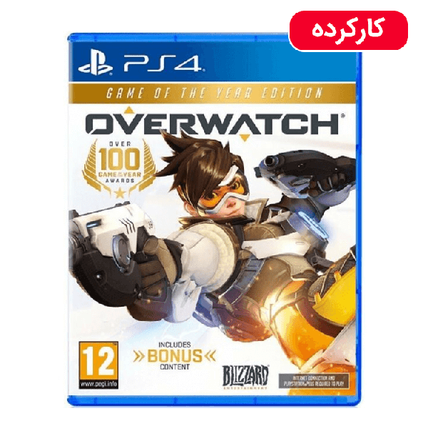Overwatch - PS4 - کارکرده Overwatch - PS4 - کارکرده