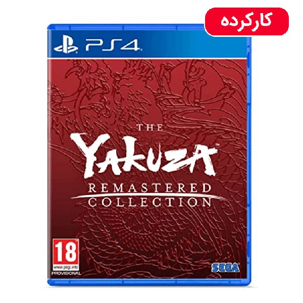 Yakuza Remastered Collection - PS4 - کارکرده