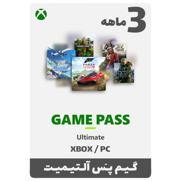 Xbox Game Pass 3 Month Ultimate Xbox Game Pass 3 Month Ultimate