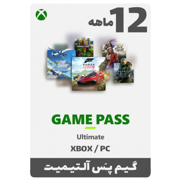 Xbox Game Pass 12 + 1 Month Ultimate Xbox Game Pass 12 + 1 Month Ultimate