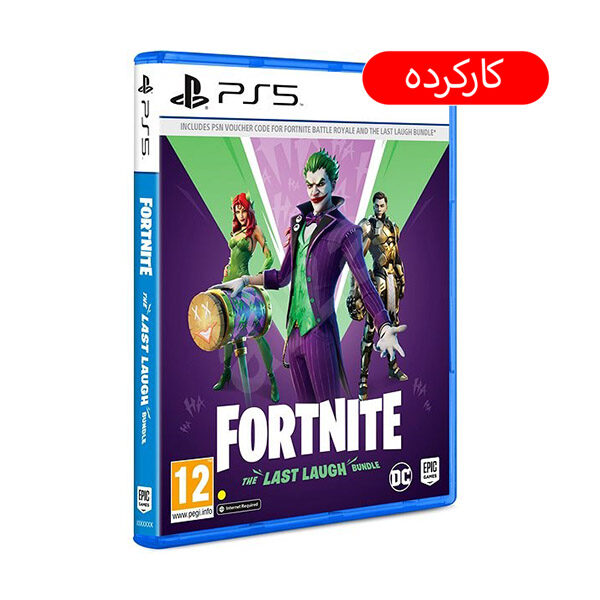 Fortnite The Last Laugh - PS5 - کارکرده