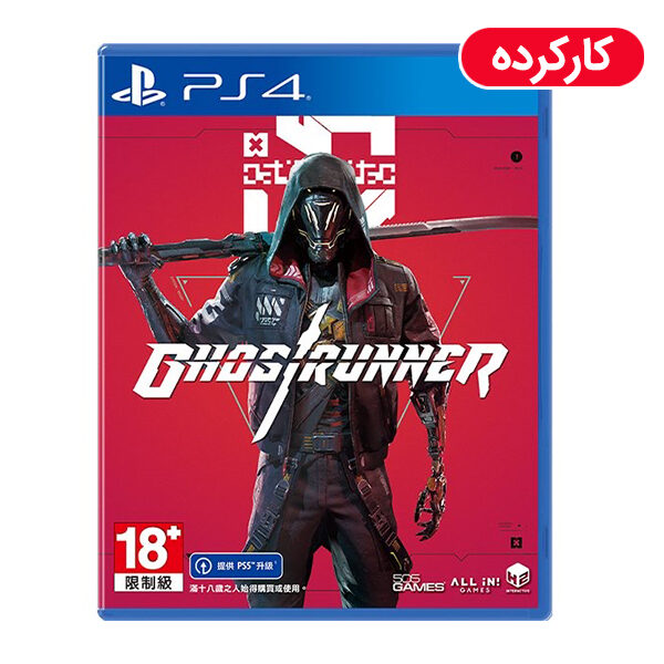 Ghostrunner - PS4 - کارکرده