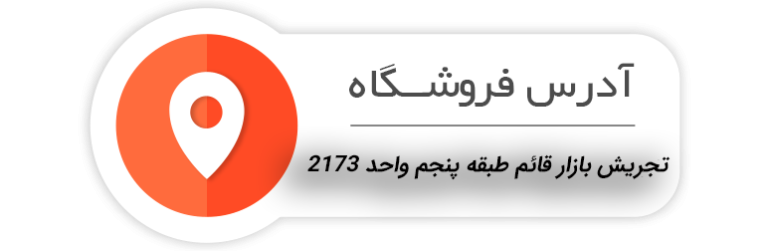 فوتر سایت
