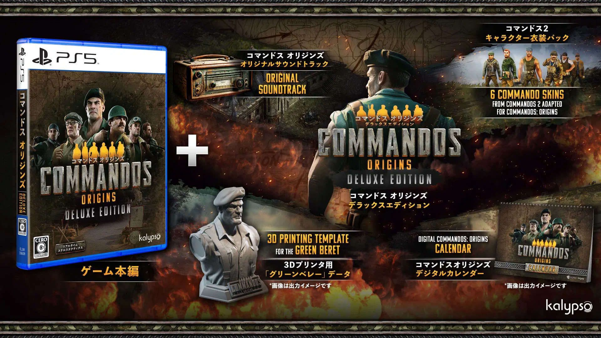 Commandos Origins Deluxe Edition - PS5 Commandos Origins Deluxe Edition - PS5