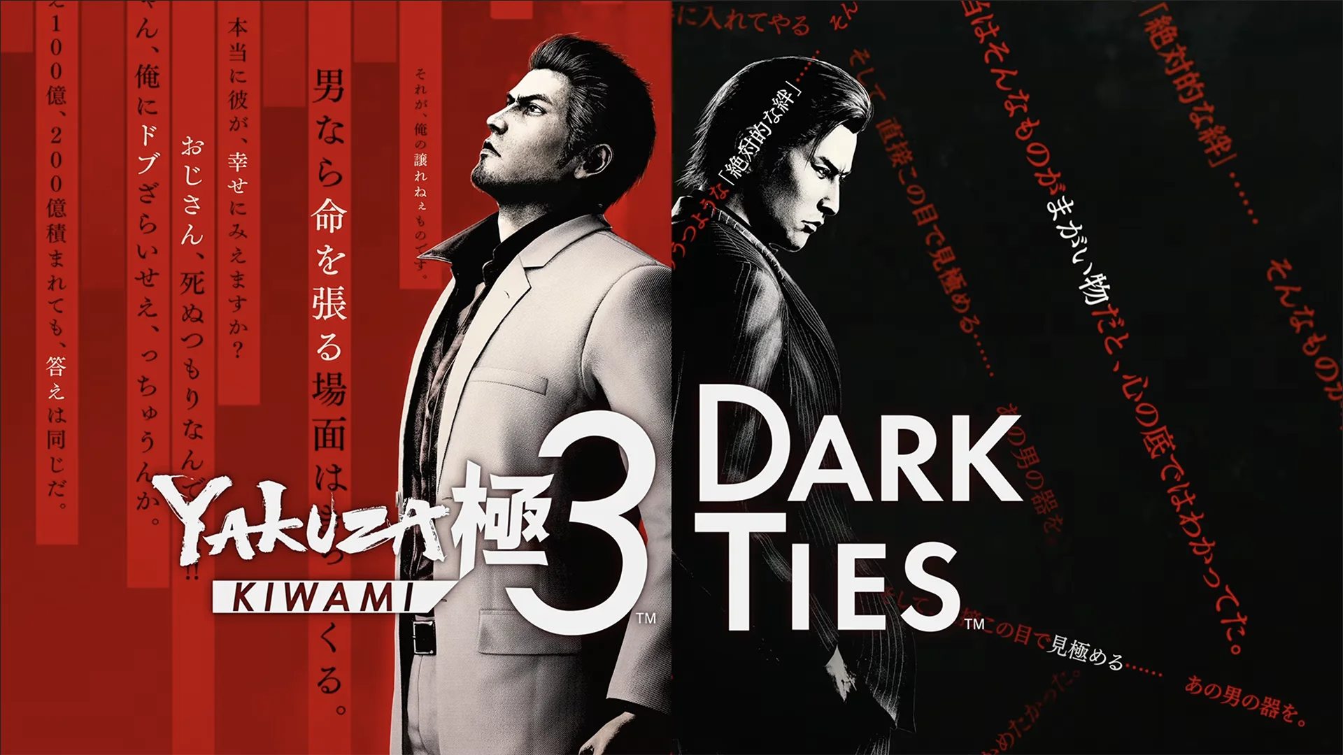 Yakuza 3 Kiwami & Dark Tides - PS5 خرید بازی Yakuza 3 Kiwami و Dark Tides برای PS5