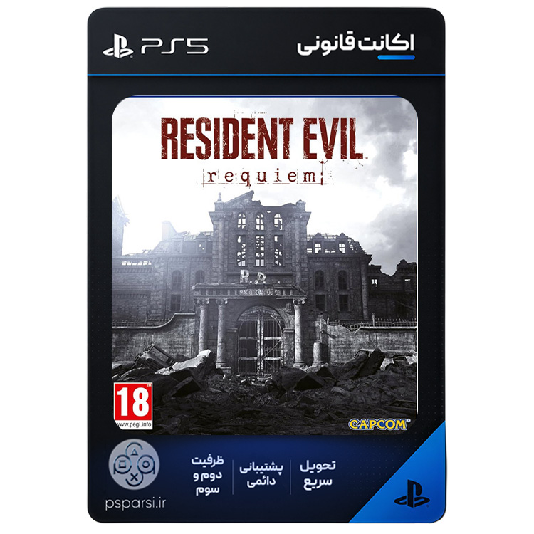Resident Evil Requiem Account - PS5