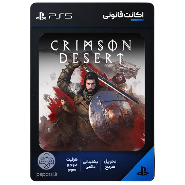Crimson Desert Account - PS5 Crimson Desert Account - PS5