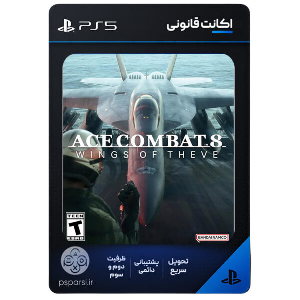 Ace Combat 8: Wings of Theve Account - PS5